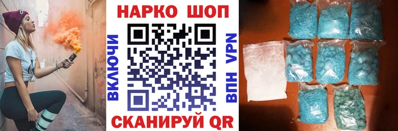 Купить Урус-Мартан СК Бошки Шишки МЕФ ГАШ Кокаин