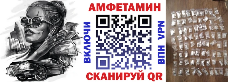 закладки  Урус-Мартан  блэк спрут ссылка  АМФ Розовый 