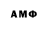 Первитин Methamphetamine Adael Junior