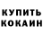 Метадон белоснежный BeamtUp