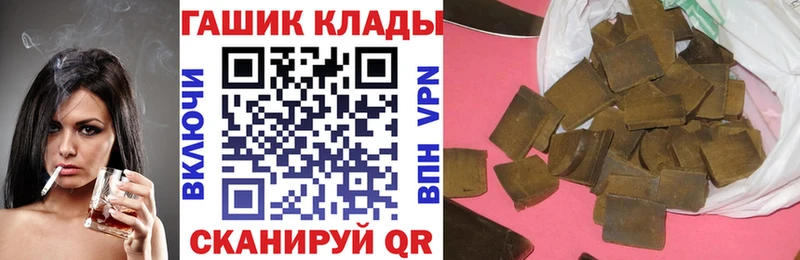 гидра онион даркнет сайт Урус-Мартан Гашиш гарик