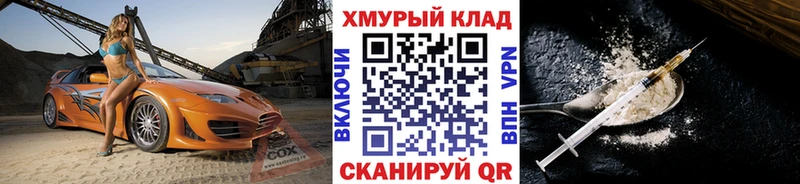 наркота  Урус-Мартан  blacksprut ТОР  ГЕРОИН Heroin 