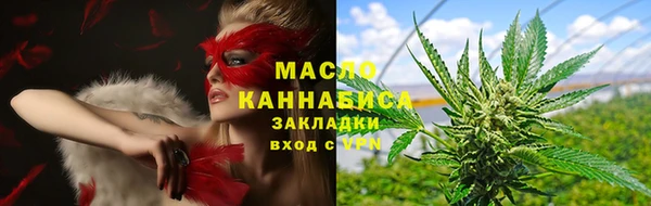 шишки Балабаново
