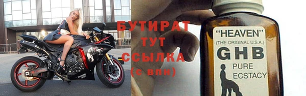 шишки Балабаново