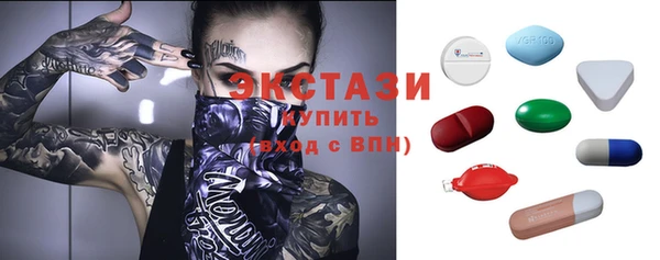 прущий лед Балахна