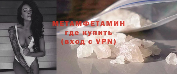 прущий лед Балахна