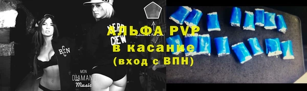 шишки Балабаново