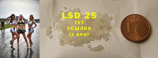 прущий лед Балахна
