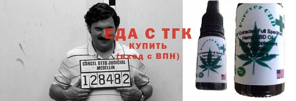 шишки Балабаново