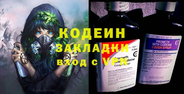 прущий лед Балахна