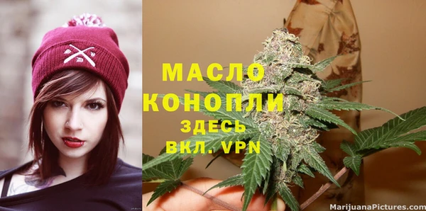 шишки Балабаново
