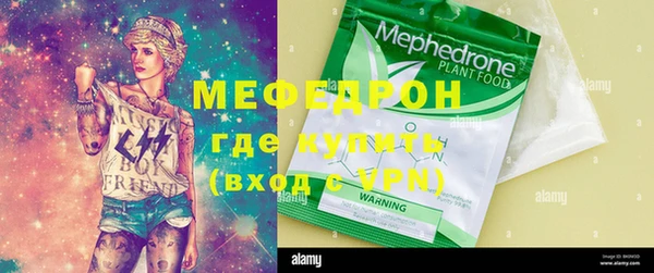 мяу мяу мука Баксан