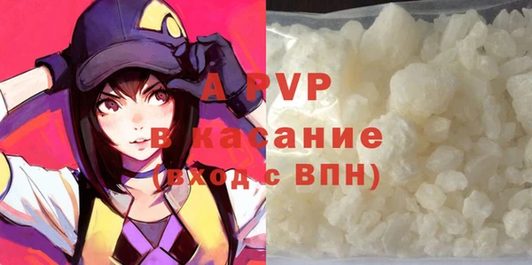 прущий лед Балахна