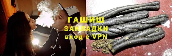 экстази Волоколамск