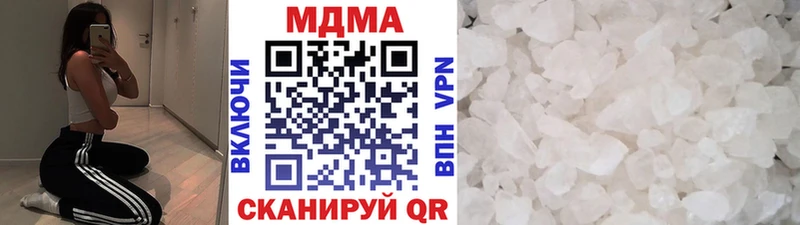 mega онион  Урус-Мартан  MDMA кристаллы  где можно купить  
