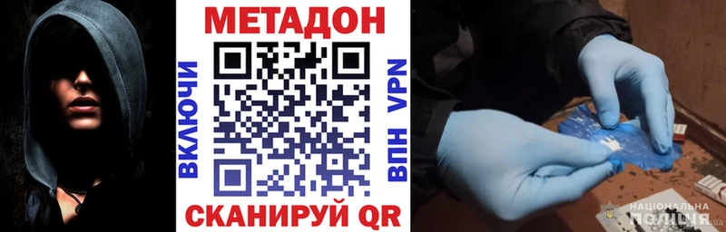 blacksprut как войти Урус-Мартан МЕТАДОН methadone где купить наркоту