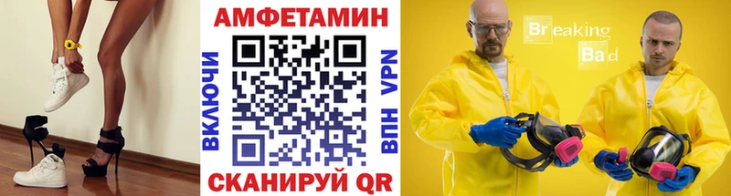 Первитин Декстрометамфетамин 99.9% Урус-Мартан