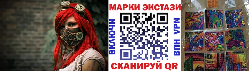 наркотики  Урус-Мартан  Марки 25I-NBOMe 1,8мг 