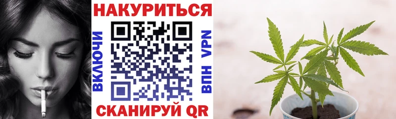 Каннабис THC 21%  Урус-Мартан 